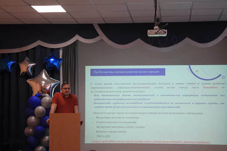 Преподаватели БФУ приняли участие в&nbsp;профориентационном семинаре для&nbsp;учителей географии |  1