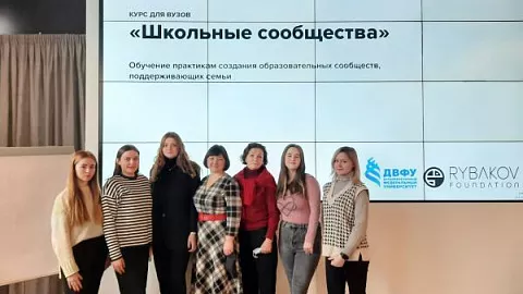 Представители Института образования стали участниками проектной сессии по актуальным вопросам педагогического образования 