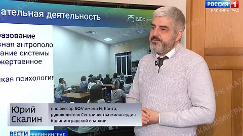 «От качества ухода зависит качество лечения»: Юрий Скалин о&nbsp;важности Сестричества милосердия