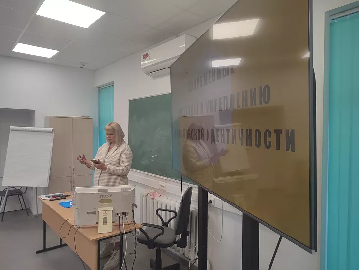 В БФУ им. И. Канта развивают гражданскую идентичность и борются с киберпреступностью |  4