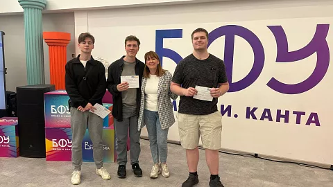 Для студентов Высшей школы компьютерных наук и искусственного интеллекта состоялся квиз «BFU English Quiz»