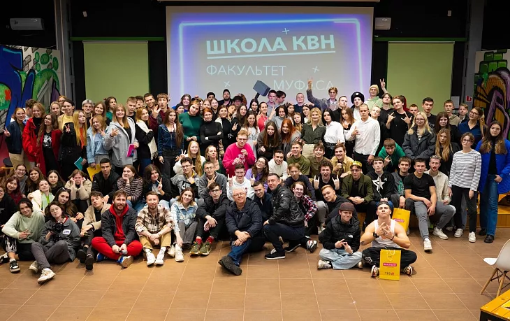 Клуб веселых и находчивых в БФУ им. И. Канта готовится к XVIII сезону |  2