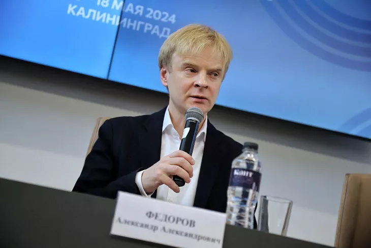 В БФУ открылась научная конференция «Человек в коммуникации: категория вежливости и речевая агрессия» |  1