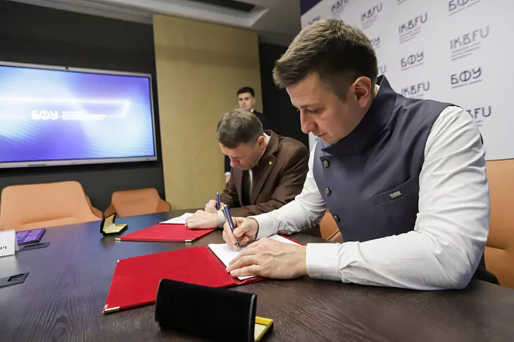 Интегрируем карьерные задачи в&nbsp;учебную деятельность: БФУ и&nbsp;региональный Кадровый центр объединяют усилия  |  1