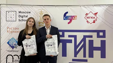 Студенты-юристы представили результаты исследования «Обращение в суд с применением современных технологий» на международном конгрессе