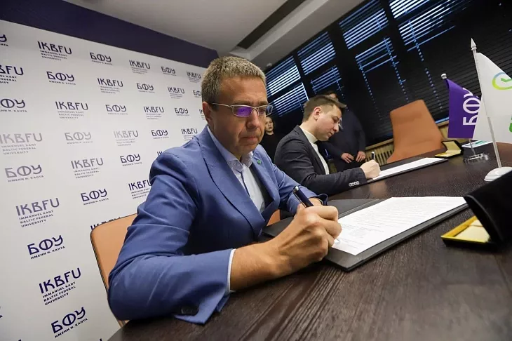 БФУ и&nbsp;Сбербанк объединяют усилия для&nbsp;подготовки IT-кадров и&nbsp;проведения научных исследований |  3