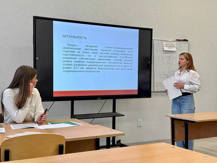 Молодые ученые и&nbsp;эксперты БФУ им.&nbsp;И.&nbsp;Канта обсудили будущее спортивной науки региона |  3