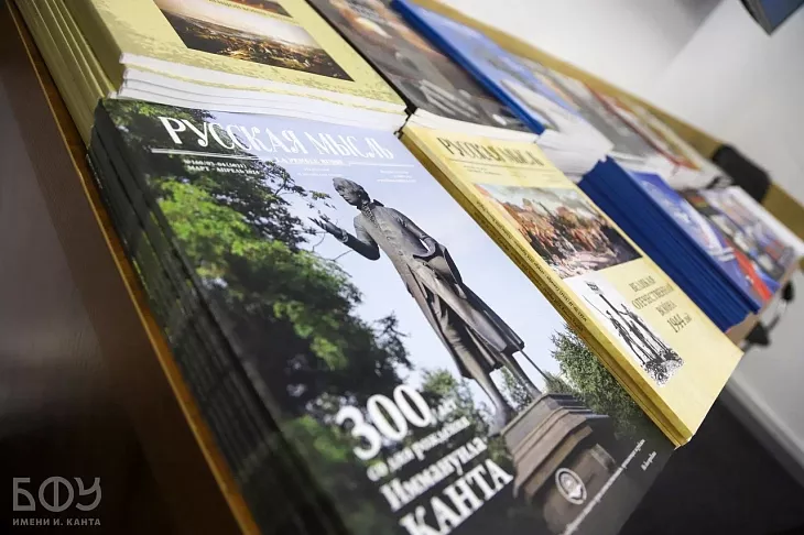 Эксперт-юрист БФУ возглавила филиал Фонда поддержки и&nbsp;защиты прав соотечественников, проживающих за&nbsp;рубежом |  5