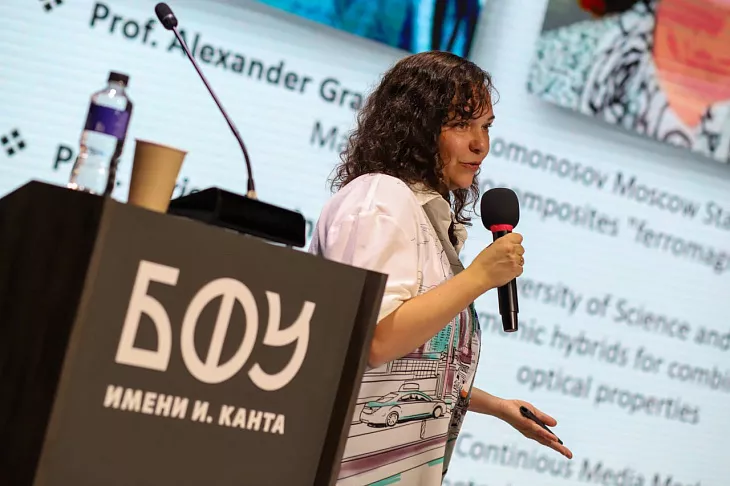 Фокус на нанобиомедицине и цифровых двойниках: стартовала работа Международной Балтийской конференции по магнетизму |  8