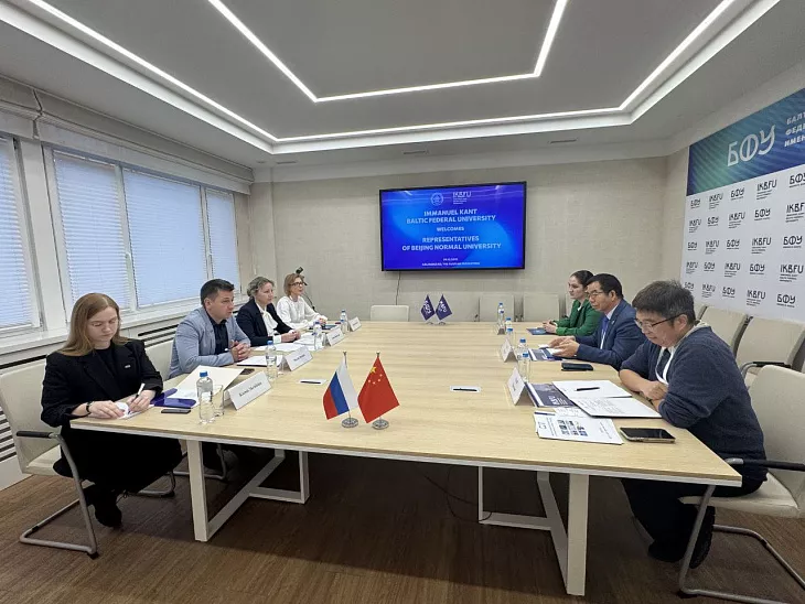 В БФУ прошла встреча ректора с&nbsp;представителями Пекинского педагогического университета  |  1