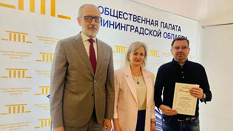 Эксперт БФУ в&nbsp;четвертый раз возглавит мониторинговую группу по&nbsp;наблюдению за&nbsp;выборами в&nbsp;Калининградской области