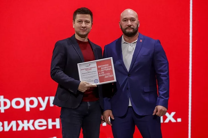 БФУ им. И. Канта стал площадкой проведения форума наставников  «Движения Первых» Калининградской области |  2