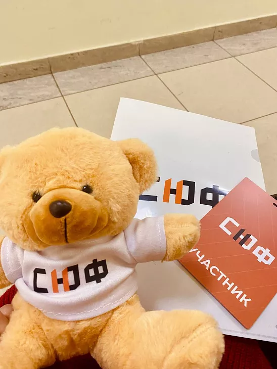 Студентка БФУ им. Канта приняла участие в работе Всероссийского студенческого юридического форума |  2