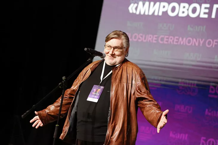 Вклад в современное осмысление Канта: в БФУ завершился Международный Кантовский конгресс «Мировое понятие философии» |  2