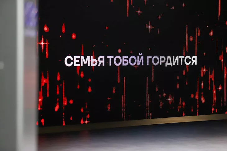 «Гордость БФУ им. И. Канта – 2024»: подводим итоги главной студенческой премии  |  9