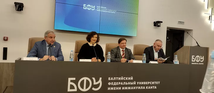 В БФУ им.&nbsp;И.&nbsp;Канта обсудили будущее права в&nbsp;эпоху цифровизации |  5