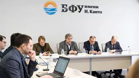 «Грани возможного»: в БФУ обсуждают сценарии выхода из текущего международного кризиса