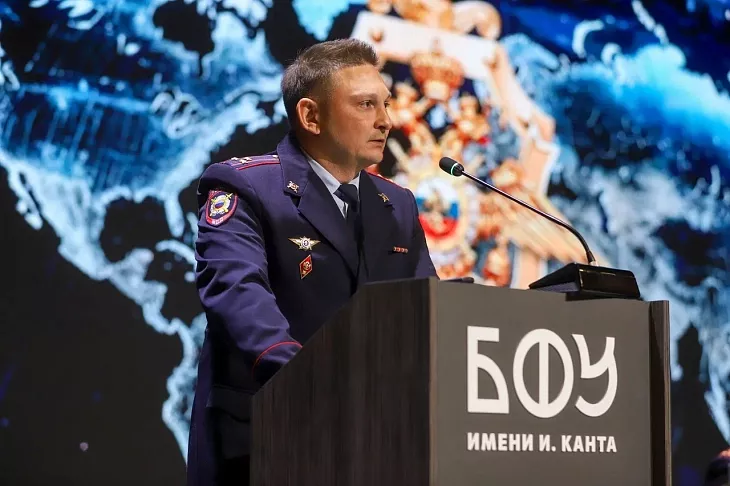 БФУ им.&nbsp;И.&nbsp;Канта стал региональной площадкой для&nbsp;диалога экспертов по&nbsp;противодействию киберпреступности  |  7