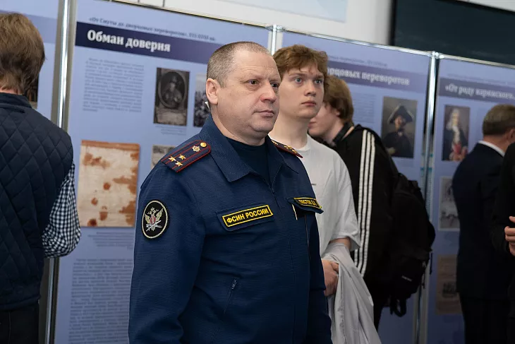 От Смуты до&nbsp;современности: в&nbsp;БФУ презентовали уникальный историко-правовой проект |  4