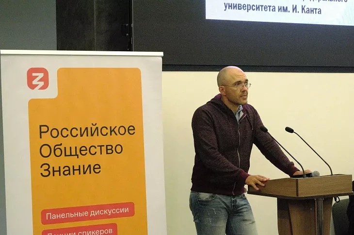 Сотрудники БФУ провели мастер-классы для школьников Калининградской области  |  3