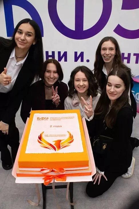 В Институте управления и территориального развития прошел праздник для студентов и преподавателей |  7