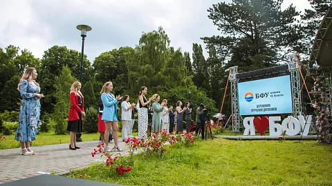 129 выпускников института рекреации туризма и физической культуры получили дипломы о высшем образовании