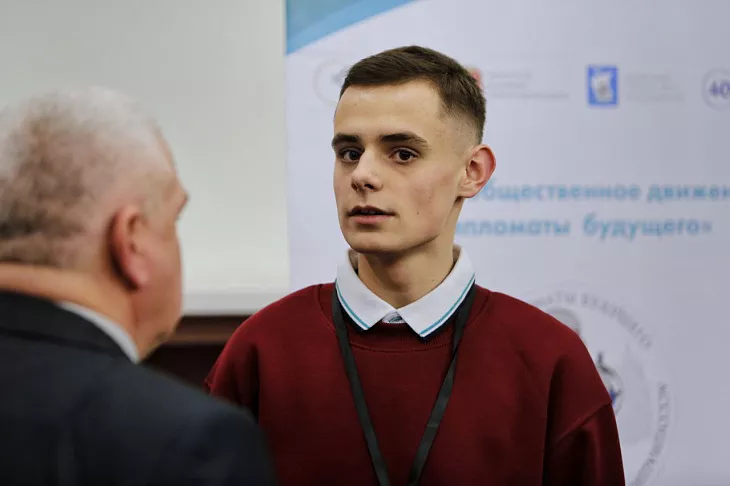 В БФУ открылся международный форум Детского общественного движения «Дипломаты будущего» |  18