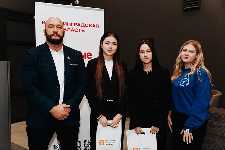 В БФУ им. И. Канта прошел открытый диалог с участником СВО и председателем совета регионального отделения Движения Первых Кириллом Сутыкой |  4