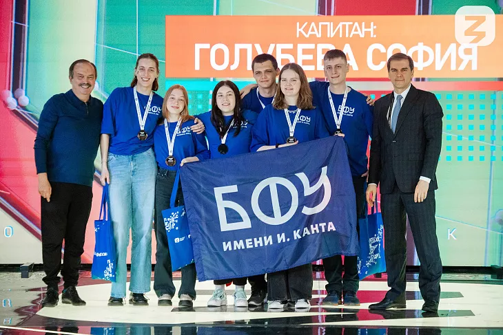 Студенты БФУ стали призерами чемпионата по игре «Что? Где? Когда?» |  3