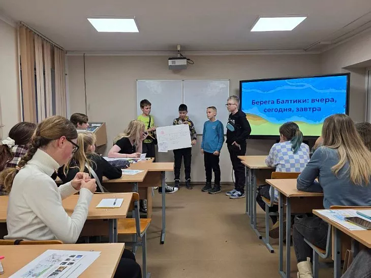 Экологические вызовы Балтики: школа молодых ученых в БФУ им. И. Канта |  1