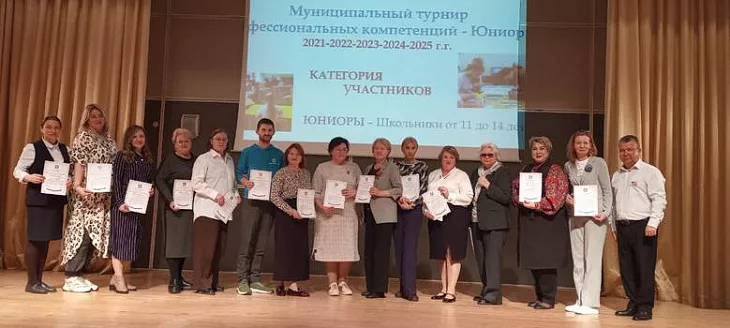 БФУ им. И. Канта для школьников: студенты и преподаватели приняли участие в турнире профессиональных компетенций «Юниоры» |  2