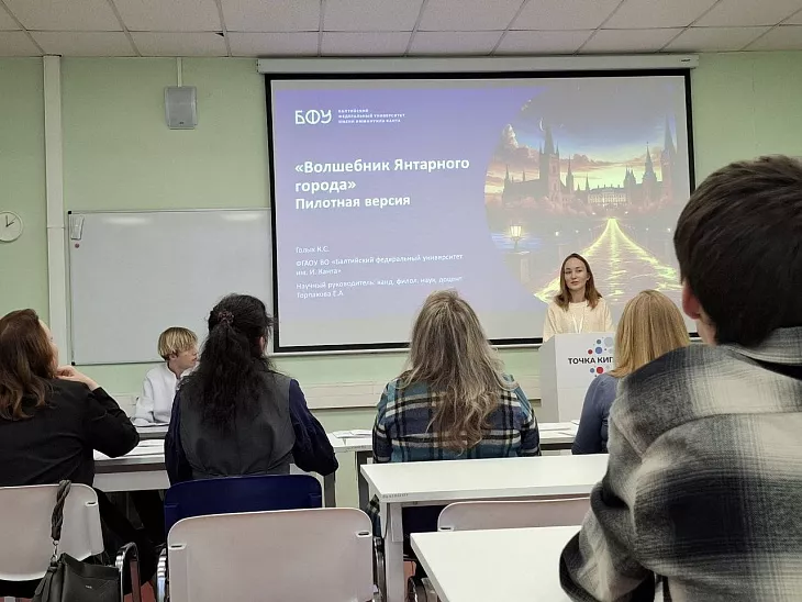 Экскурсии, образовательный театр и&nbsp;протезы: как&nbsp;студенты БФУ меняют будущее инклюзивного образования |  6