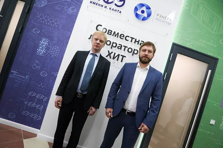 БФУ и Росатом открыли для студентов лабораторию химических источников тока |  1