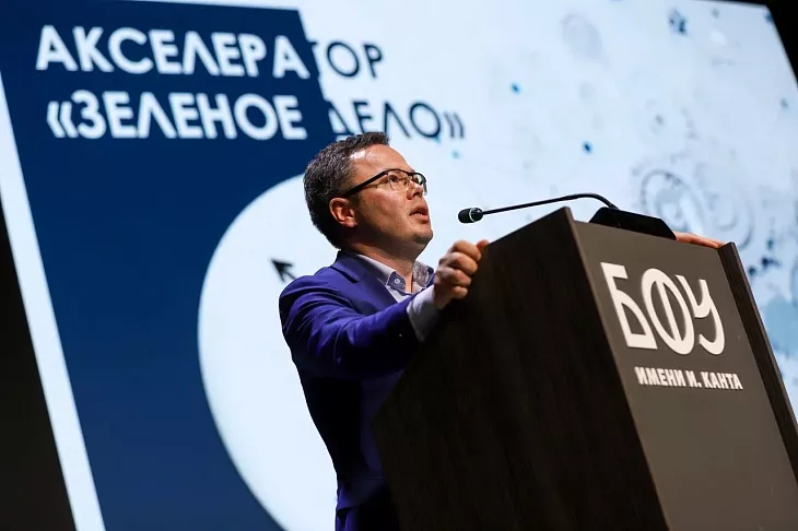 Стартовала работа акселератора «Зеленое дело» для 300 студентов БФУ им. И. Канта  |  14