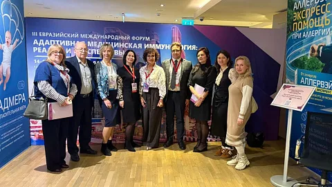 Сотрудники Центра иммунологии и клеточных биотехнологий БФУ им. И. Канта на Евразийском форуме «Адаптивная медицинская иммунология: реалии и перспективы» 