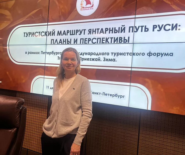 БФУ им.&nbsp;И.&nbsp;Канта включили в&nbsp;члены Росийско-китайской ассоциации университетов туризма и&nbsp;гостеприимства  |  2