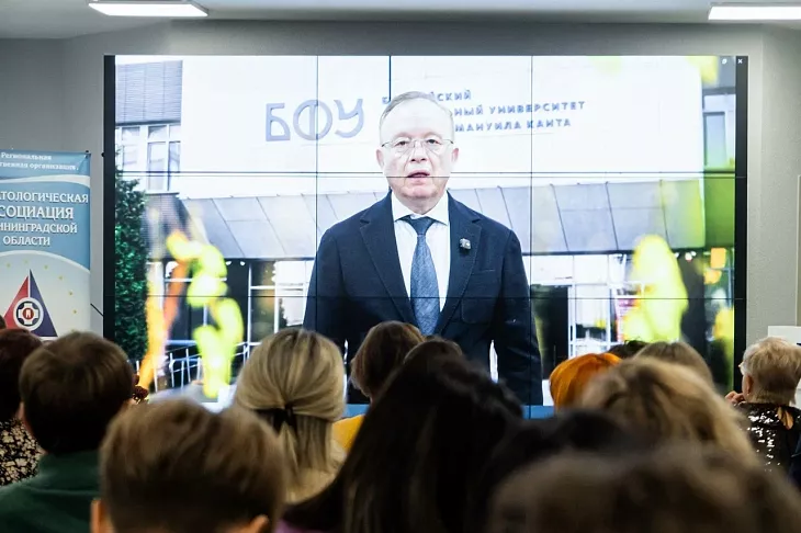 В БФУ им. И. Канта состоялся симпозиум Стоматологической ассоциации РФ по онкопрофилактике и онкоскринингу  |  3