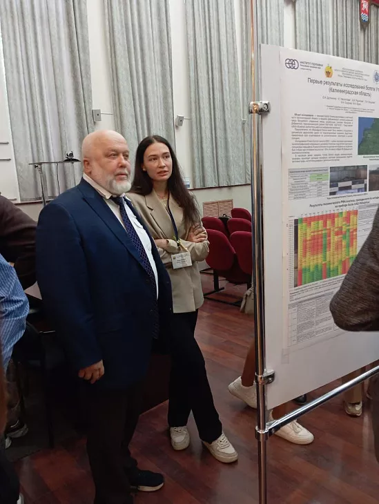 Студенты и&nbsp;сотрудники БФУ приняли участие в&nbsp;международном симпозиуме по&nbsp;торфяно-болотным экосистемам |  3