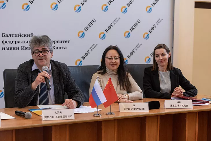 Состоялась онлайн-встреча представителей БФУ им.&nbsp;И.&nbsp;Канта и&nbsp;Университета Хуайхуа |  11