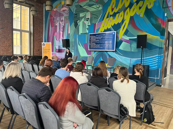 Специалисты БФУ провели лекцию по противодействию скулшутингу*  для работников сферы образования |  3