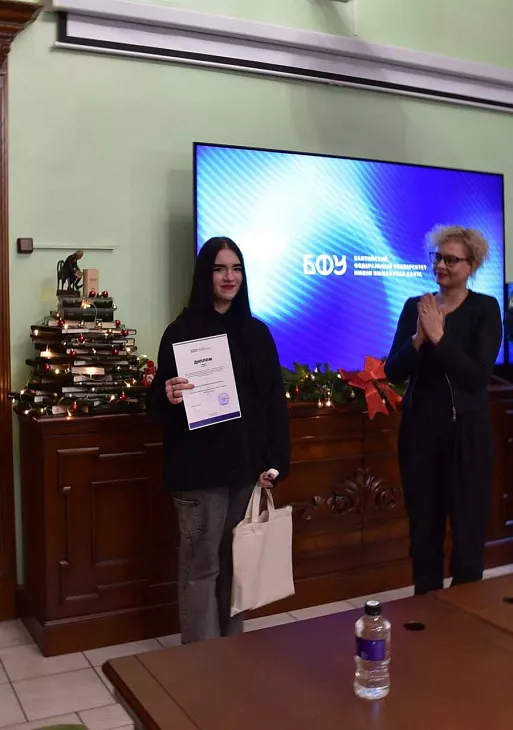 В БФУ завершился региональный этап конкурса «Россия, устремленная в будущее» |  2