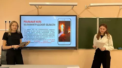 Студенты БФУ проводят антитеррористические уроки в школах Калининграда