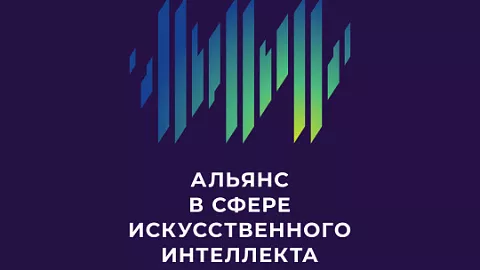 БФУ им. И. Канта вошел в топ-5 вузов Северо-Запада по качеству подготовки специалистов в сфере ИИ