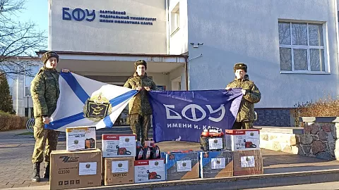 Помощь для&nbsp;защитников: студенты БФУ им.&nbsp;И.&nbsp;Канта передали груз 120-й дивизии морской пехоты Балтийского флота