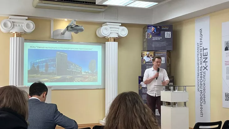 Завершился III научный семинар по&nbsp;математическому моделированию свойств мягких магнитных материалов |  2