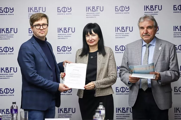 Вместе с индустрией: в БФУ им. И. Канта обсудили новую образовательную модель в сфере туризма |  3