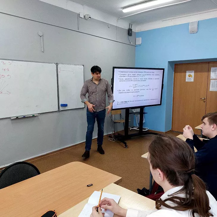 Ученый БФУ провел лекцию для учеников ШИЛИ |  2