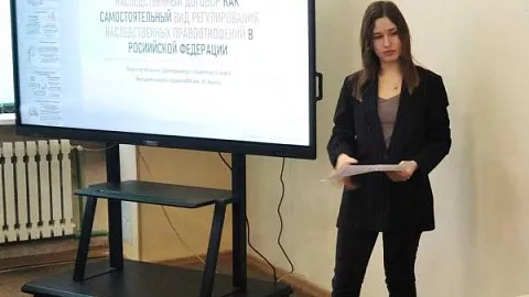 Студентка БФУ победила в&nbsp;конкурсе по&nbsp;правовым проблемам нотариата 