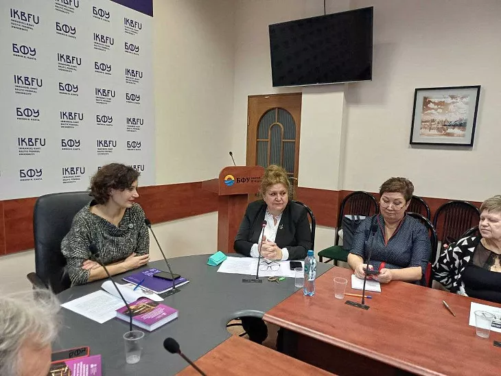 В БФУ им. И. Канта прошел круглый стол «Защита прав и интересов граждан в условиях цифровизации» |  3