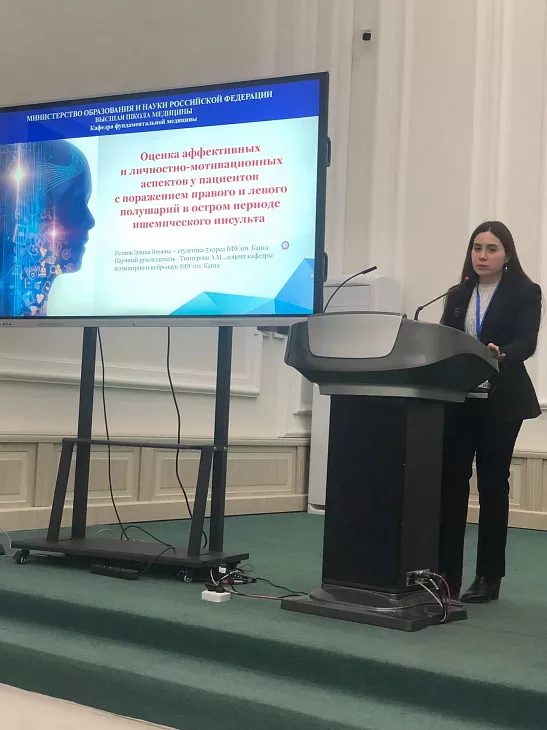 Студентки БФУ приняли участие в олимпиаде студентов-медиков «Самарканд-2020» |  3